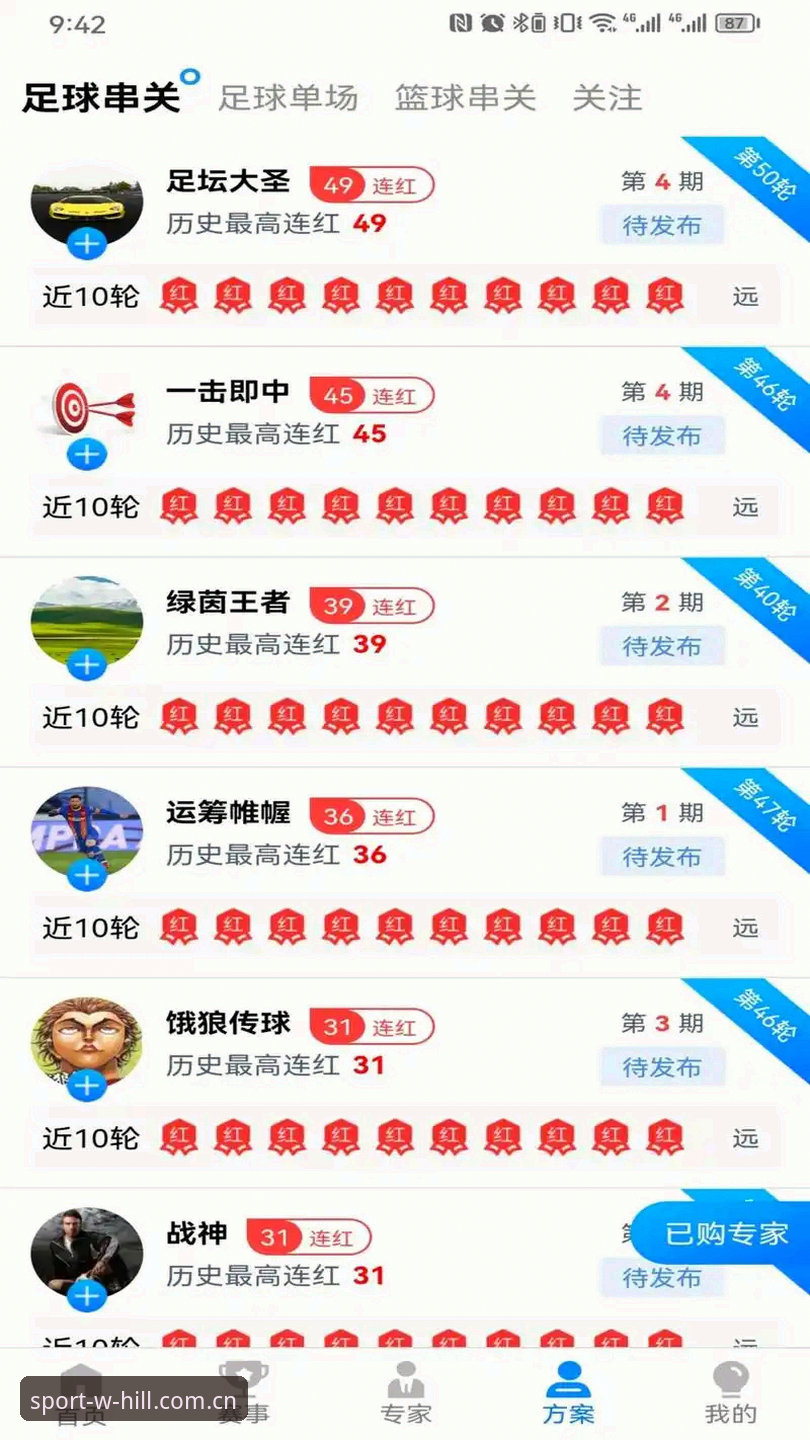 威廉希尔体育一键登录功能深度评测：新手也能轻松上手的便捷体验